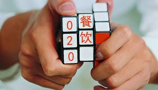 餐飲o2o.jpg